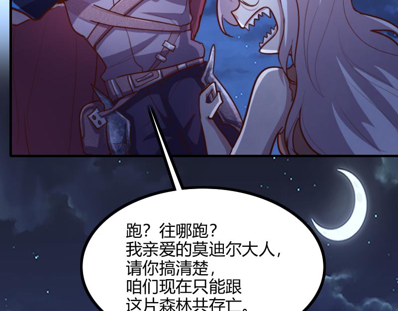 第74话 杀手锏奇丘23