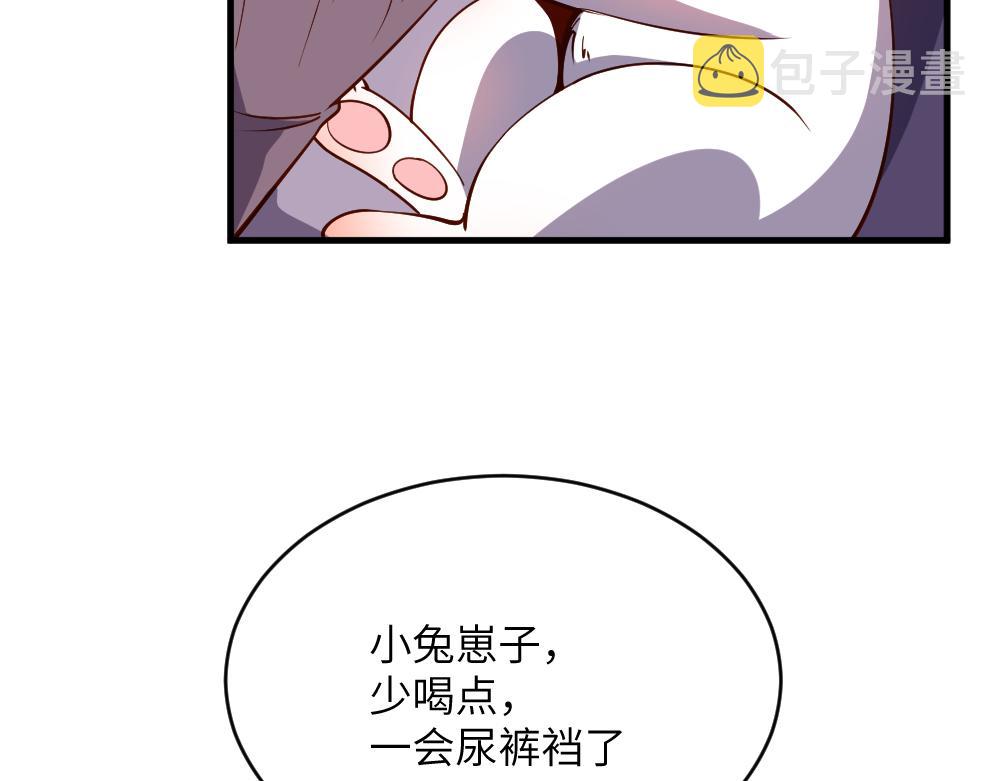 第28话 奇丘降世73