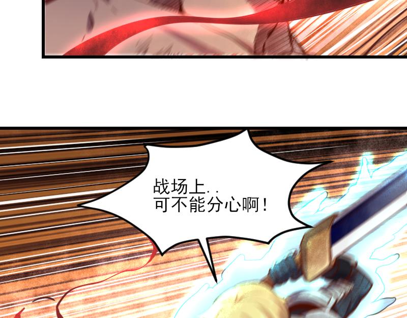 第51话 攻城二番战58