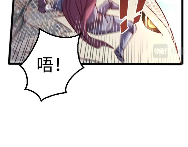 第11话 开战103