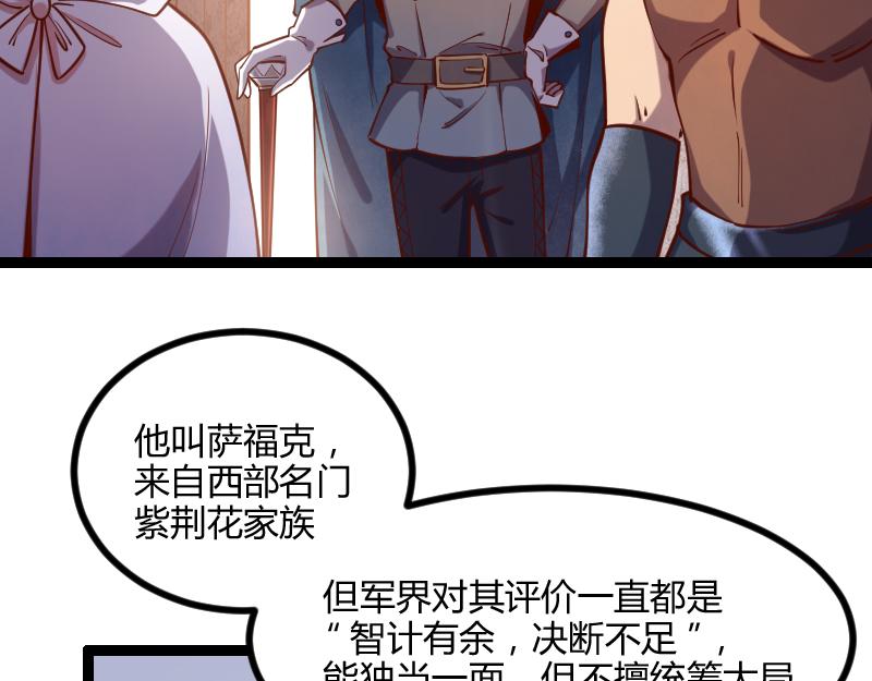 第46话 援助55