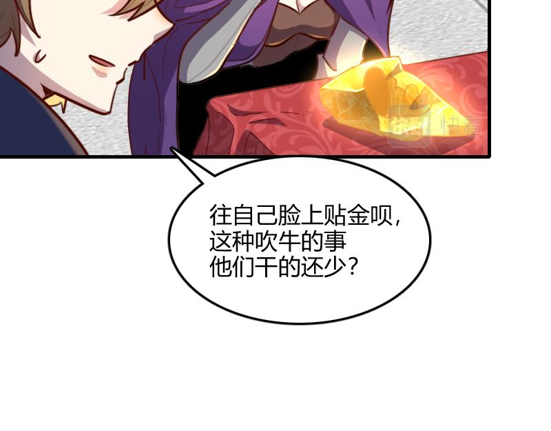 第67话 精灵族32