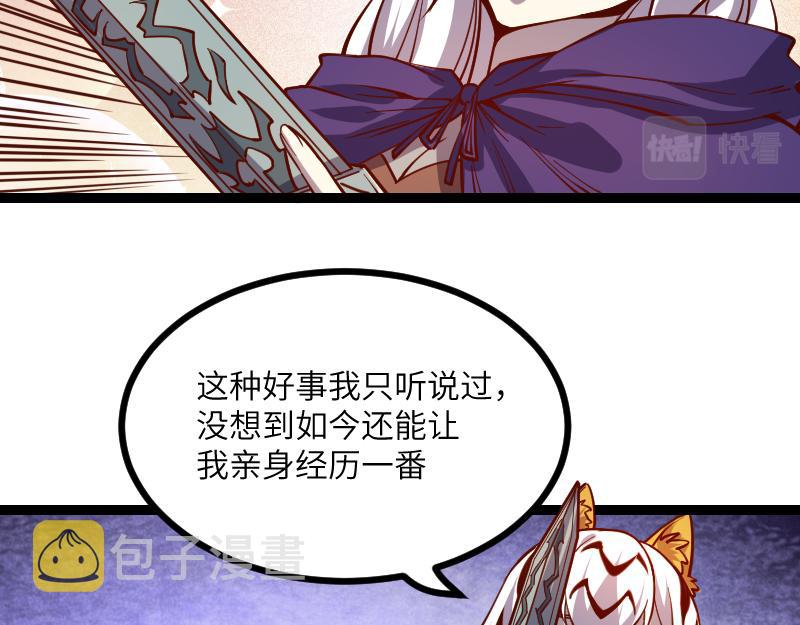 第34话 青铜器27