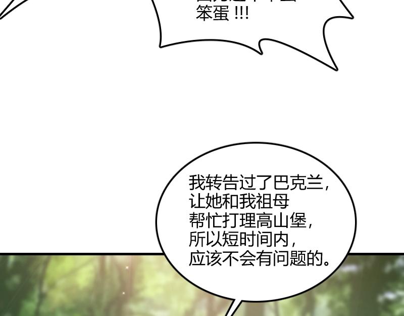 第71话 另一边的世界55