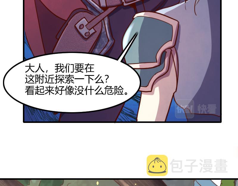 第71话 另一边的世界25