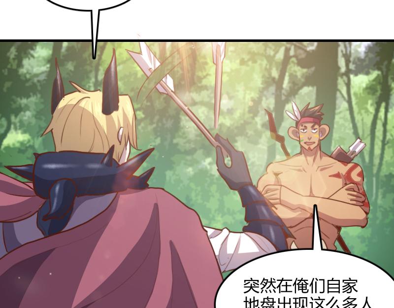 第71话 另一边的世界75
