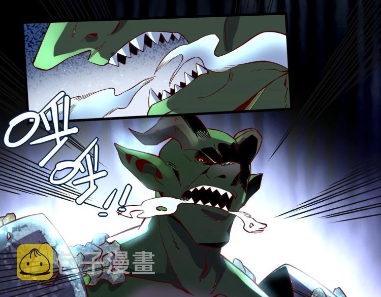第6话 龙脉地精？49