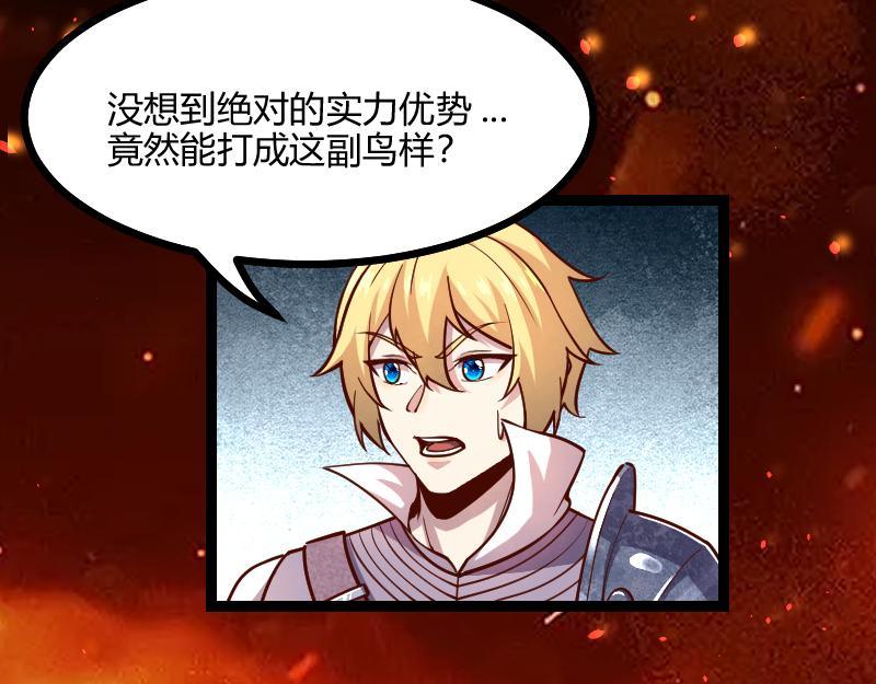 第57话中计38