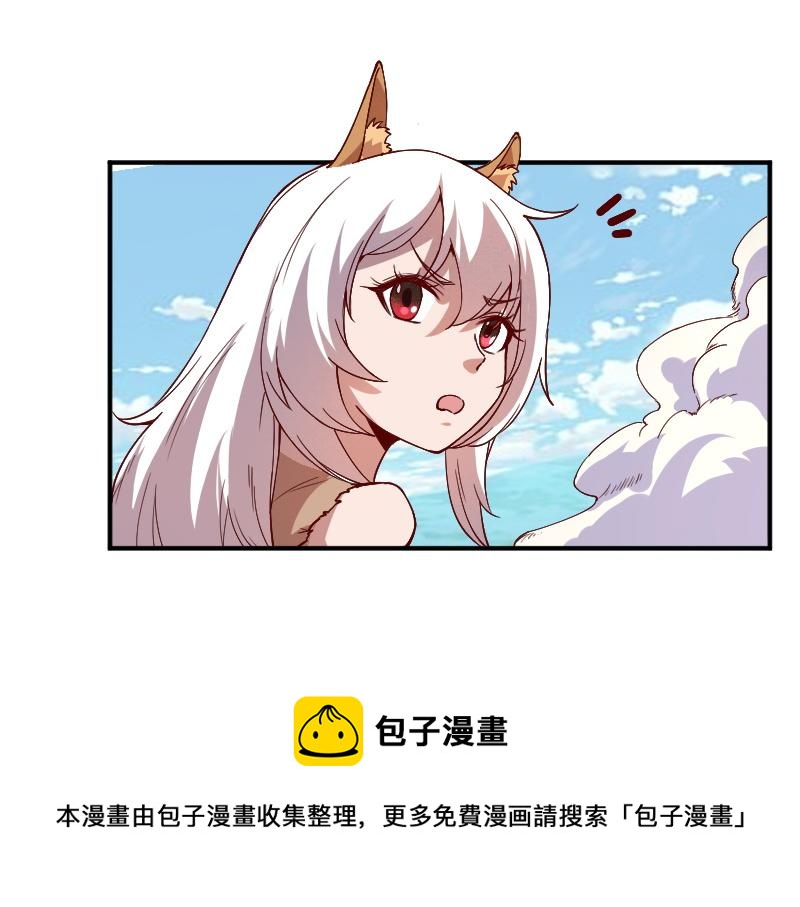 第38话 溃败36