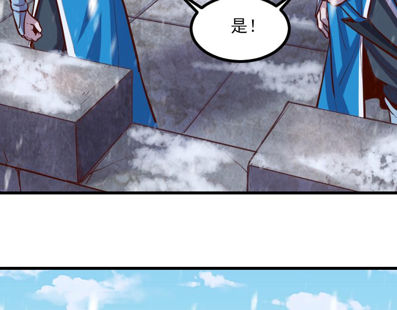 第51话 攻城二番战13