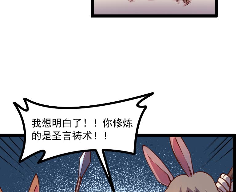 第40话 一脚定乾坤279