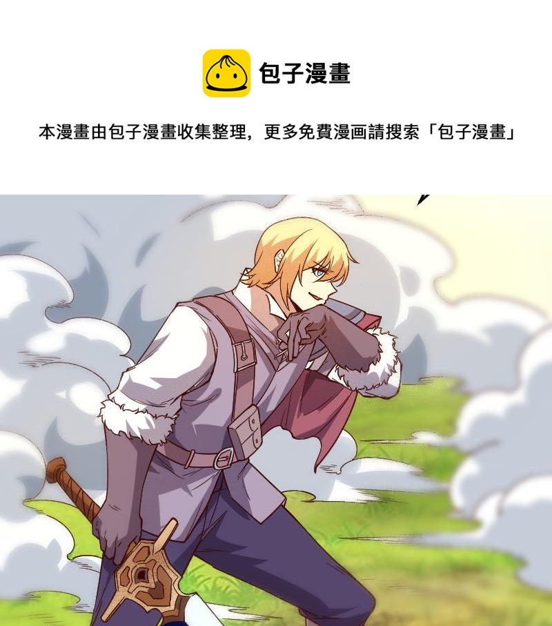 第38话 溃败80