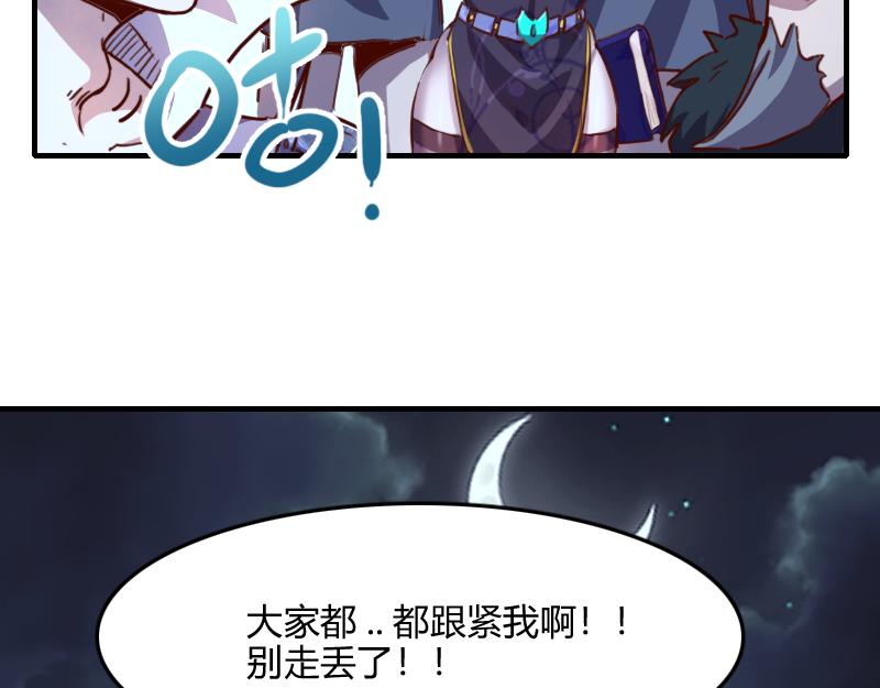 第60话亡灵大军34