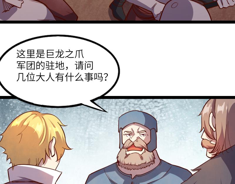 第43话 假李察的真实身份57