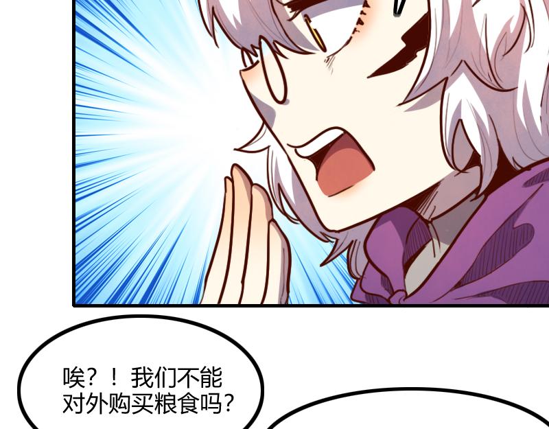第67话 精灵族62