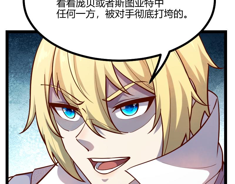 伊瓜因91