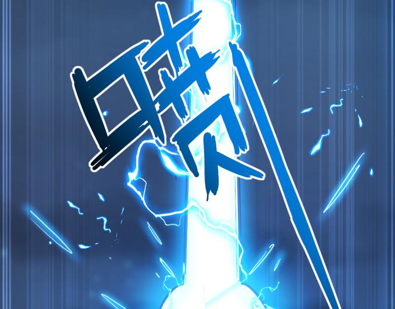 第63话奇丘vs亡灵龙16