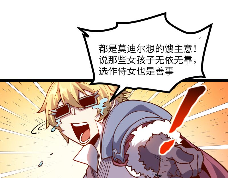 第30话 选择52