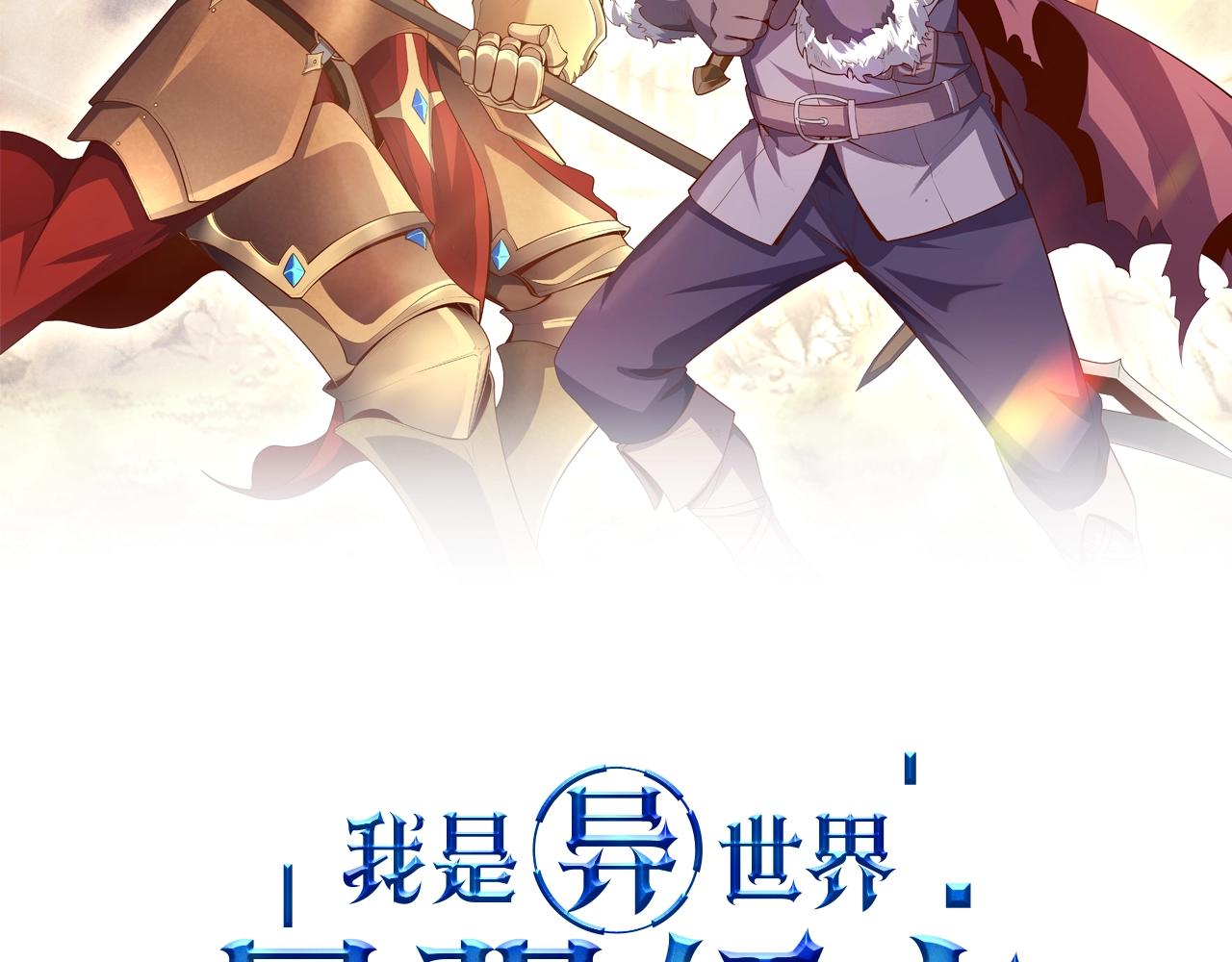 第38话 溃败1