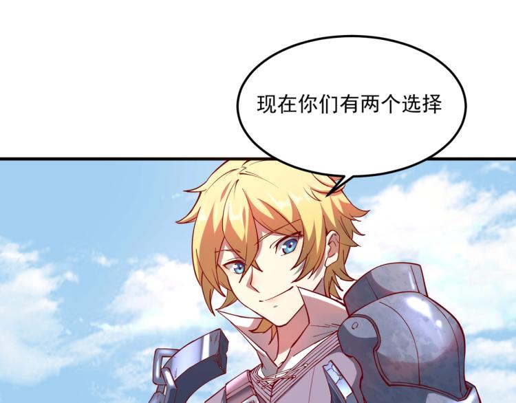 第2话 贵族vs蛮人102