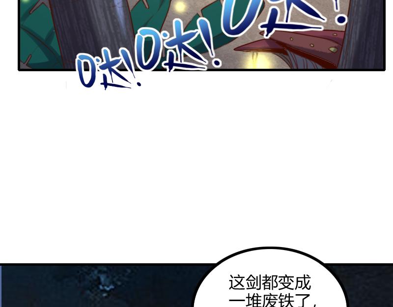 第77话 泰坦的死敌5