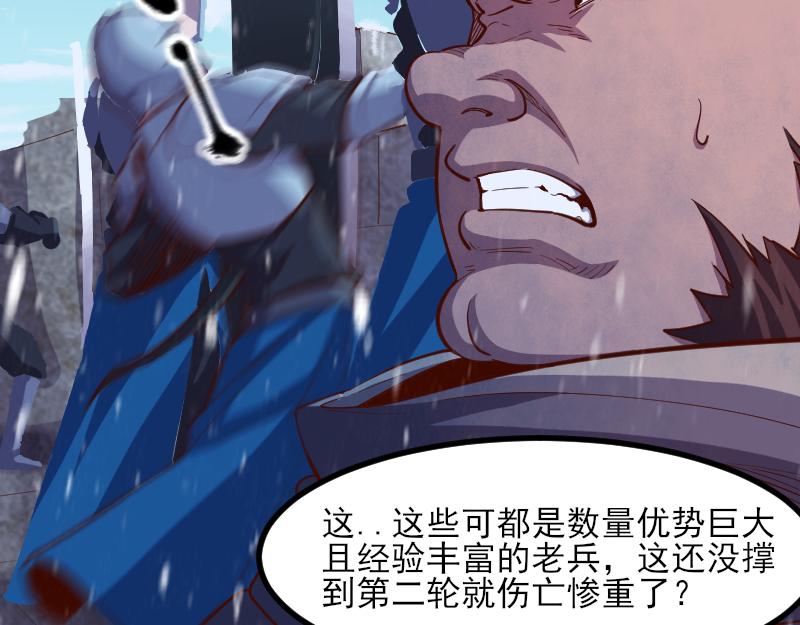 第51话 攻城二番战25
