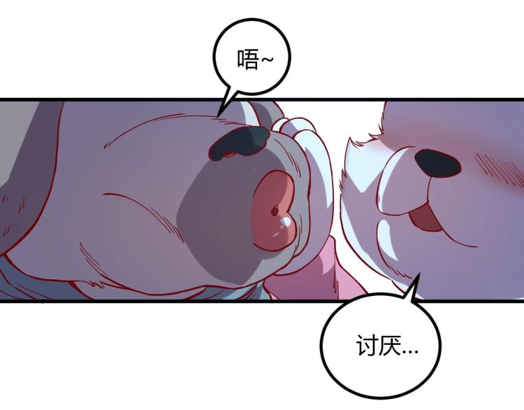 第5话 高山堡43
