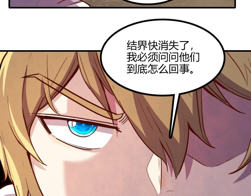 第59话空城64