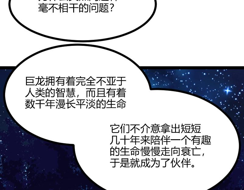 伊瓜因25