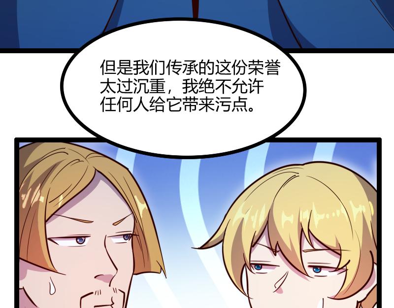 第47话 危机85