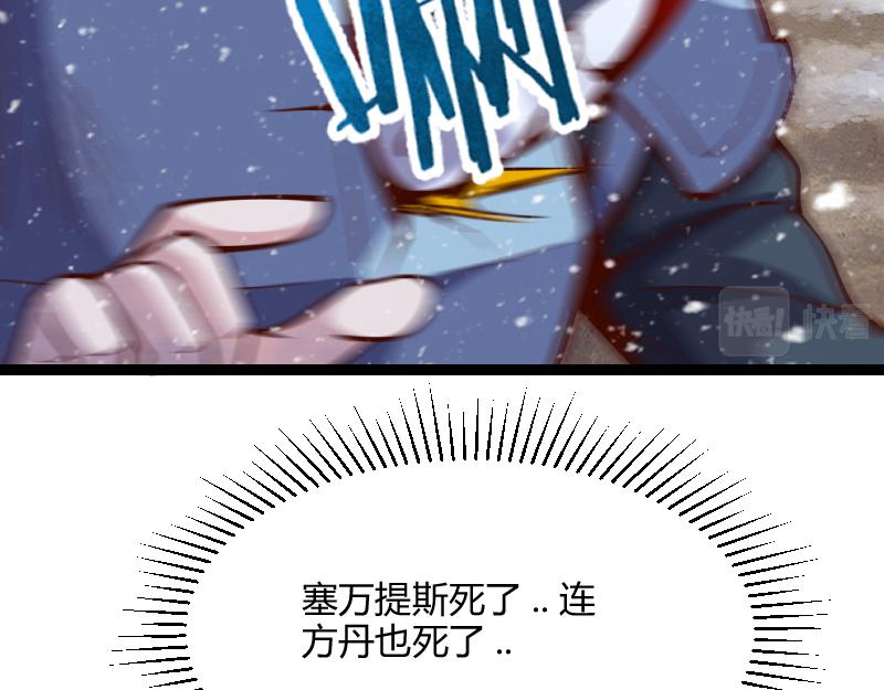 第52话 破城58