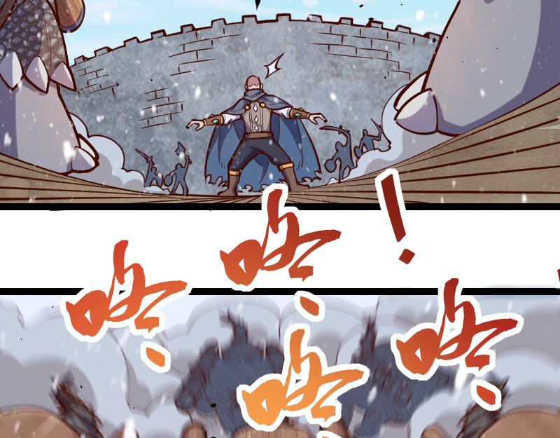 第52话 破城72
