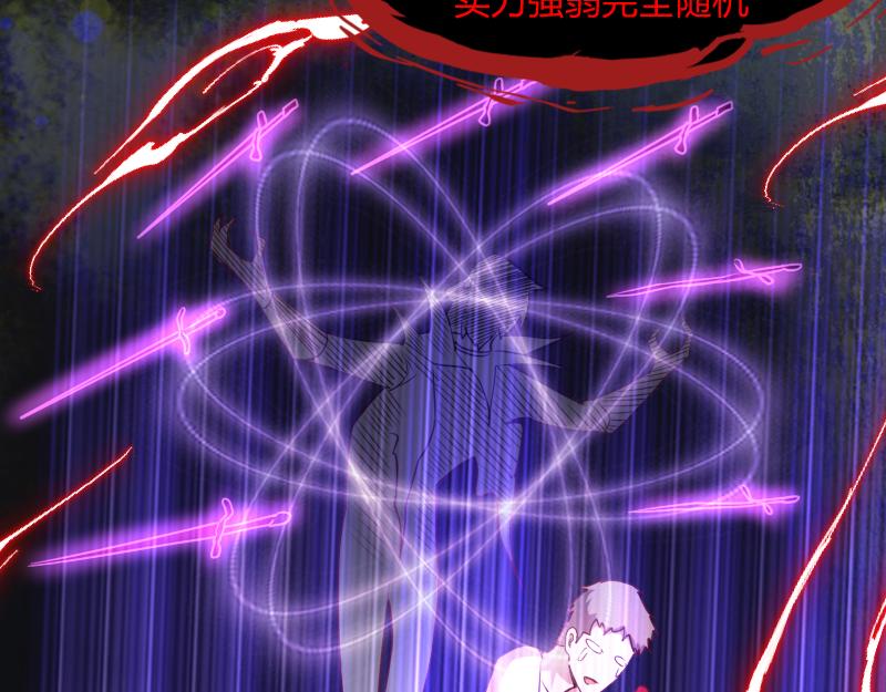 第49话 缺口97