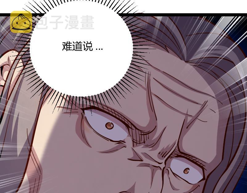 第58话援军抵达30