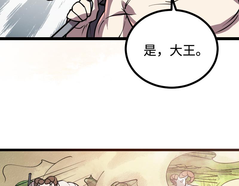 第26话 破敌29