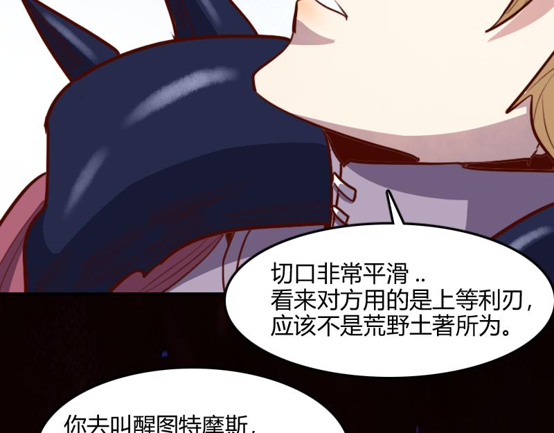 第69话 你们一起上吧65