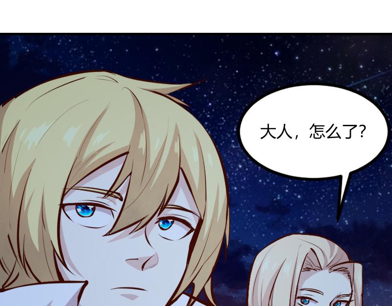 第59话空城31