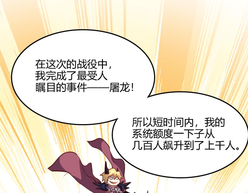 第67话 精灵族55