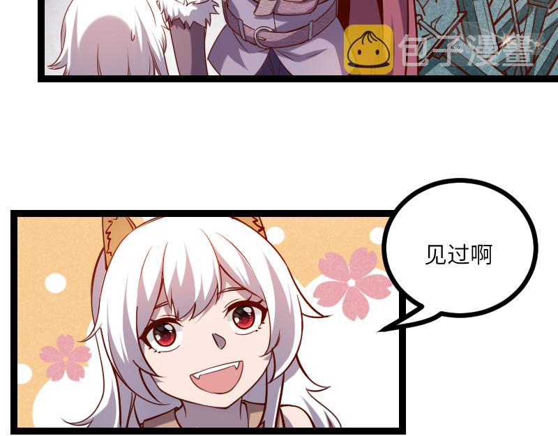 第34话 青铜器37