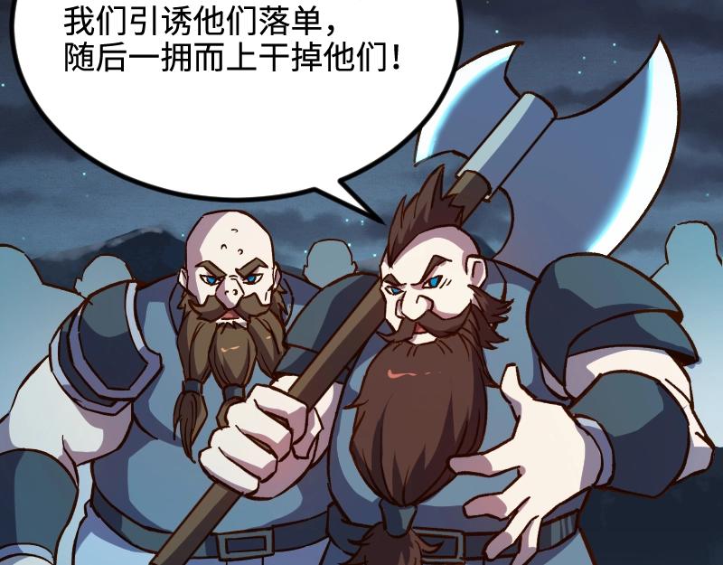 第19话 妙计？16