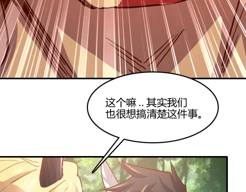 第71话 另一边的世界105