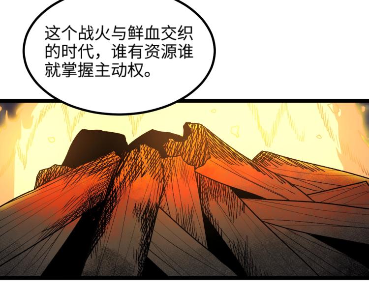 第15话 熊人袭击矮人？55