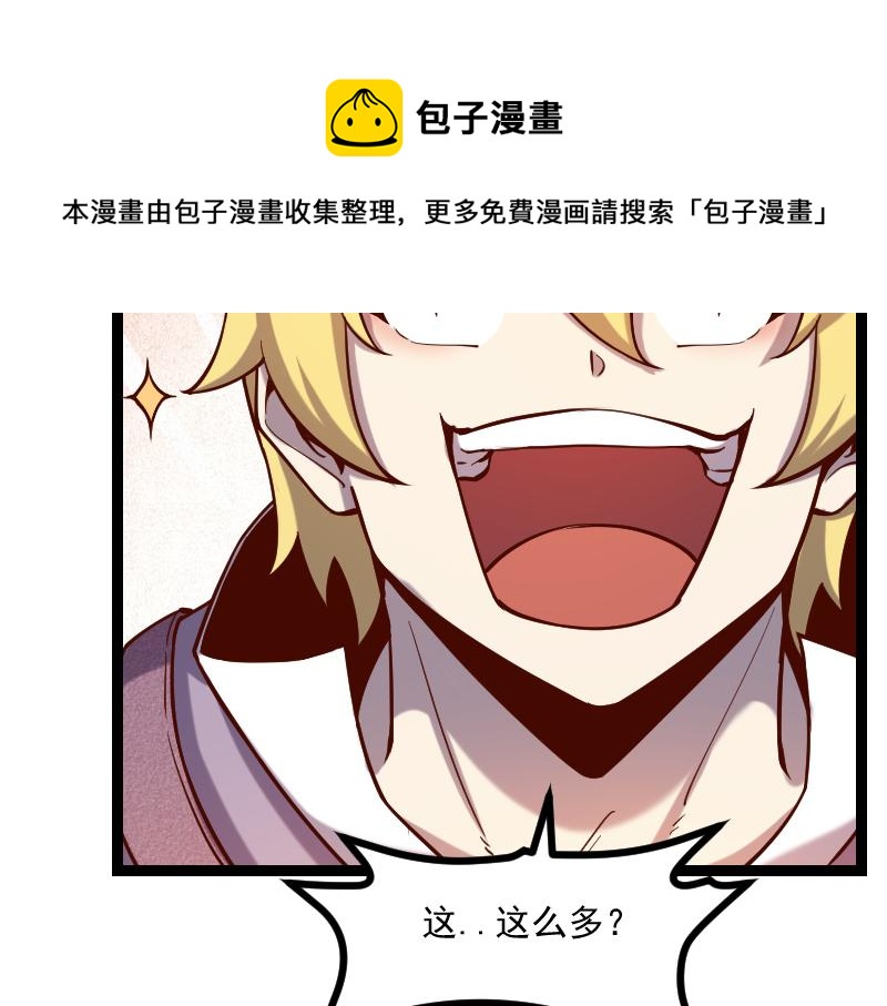 第40话 一脚定乾坤236