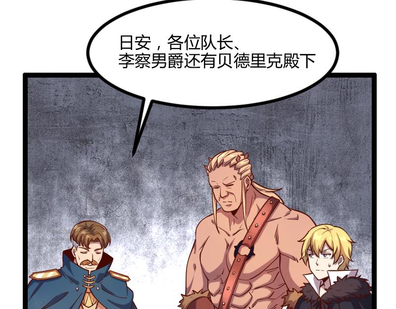 第46话 援助59