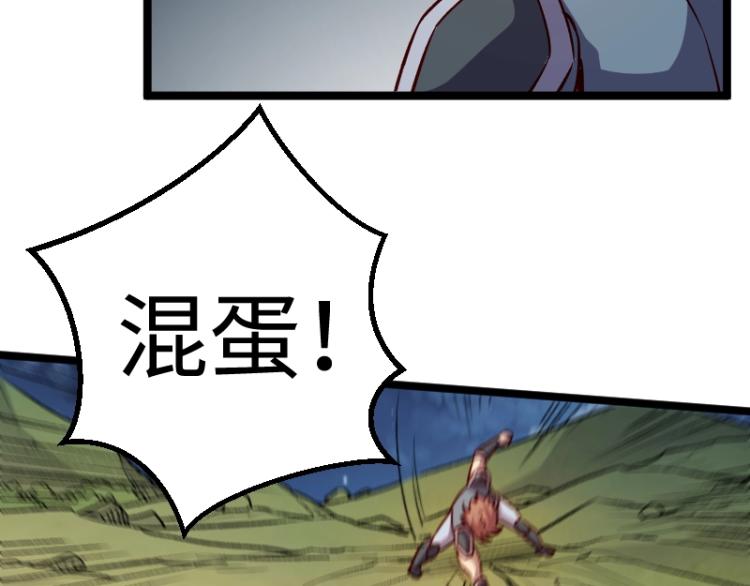 第17话 刷经验93