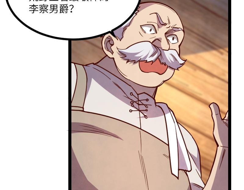 第41话 真假李察42