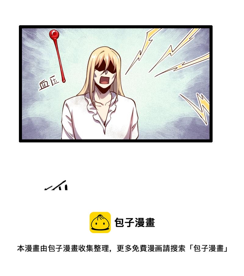 第40话 一脚定乾坤296