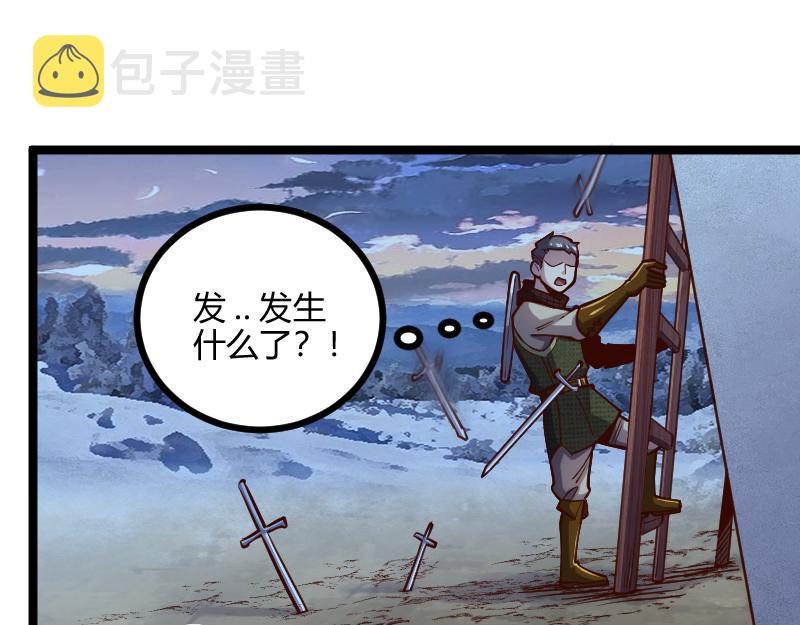 第57话中计4