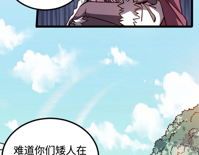 第21话 秘密77