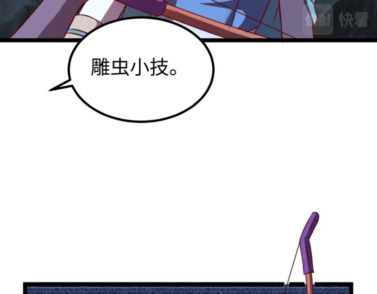 第10话 敌从北方来25